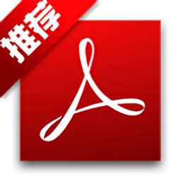 Adobe Acrobat软件下载-Adobe Acrobat最新版v23.10.0.30020 - 比克尔下载