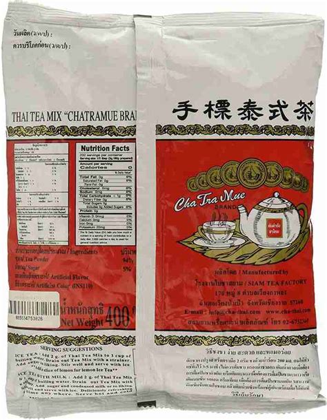 CHATRAMUE BRAND NUMBER ONE Thai Tea Mix, Iced Tea, VANILLA FLAVOUR ...