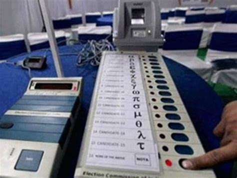 The rule was violated by announcing criminal candidates in small font ...