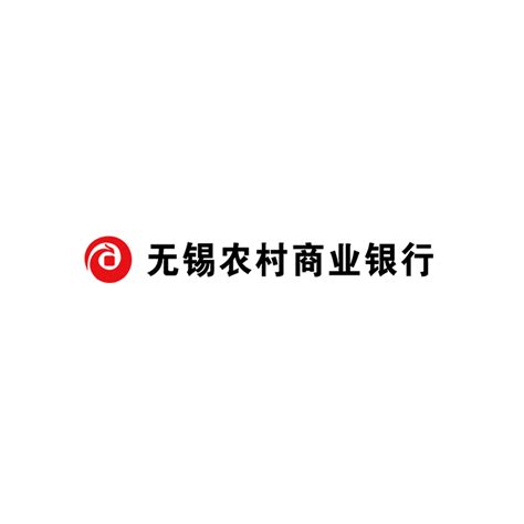 无锡农村商业银行logo免抠素材_LOGO - logo设计网