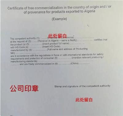 一般货物出口许可证申办流程_商务法规_ 南京市商务局