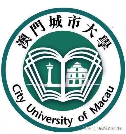 【澳门城市大学】考研直通，2020读研的必备方案 - 知乎