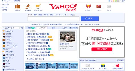話題《Yahoo 新登入法》不再需要輸入自己設的密碼 | 宅宅新聞