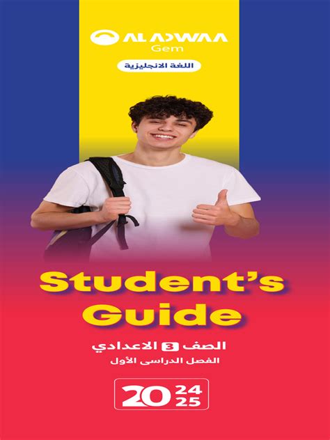 Image result for Math Prep 3 Answer Guide