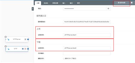 How to SFTP Root-Owned Files 的图像结果