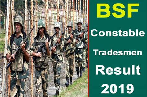 BSF Constable tradesmen Result 2019: लिखित परीक्षा का परिणाम हुआ जारी ...