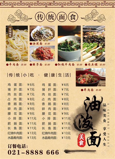 【携程攻略】上海德兴馆（广东路总店）餐馆,德兴馆是上海最老的面馆之一，据说在清朝时期已经有了。可谓是上海的…