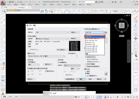 CAD梦想画图_CAD画图软件_技术咨询_CAD教程_CAD打印图纸如何设置为黑白样式呢？