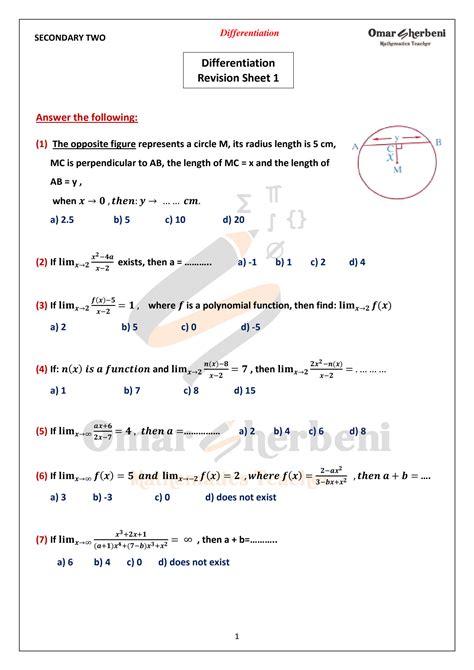 Algebra Math Test 的图像结果
