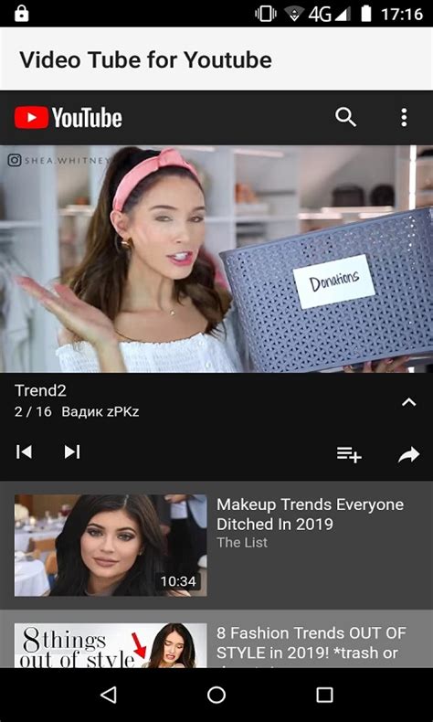 Video Tube for Youtube:Amazon.in:Appstore for Android