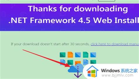 .NET Framework怎么进行配置-.NET Framework进行配置的方法_华军软件园