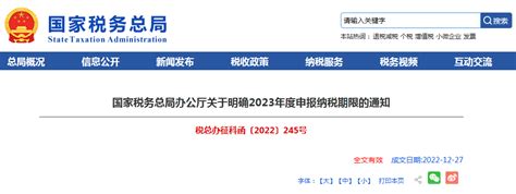 注意：个税APP的新功能！#南昌申报纳税#南昌注册公司 - 知乎