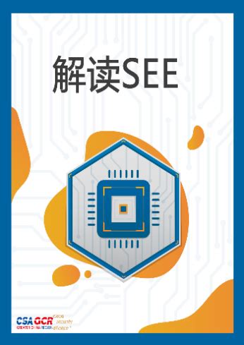 Scsetools 的图像结果