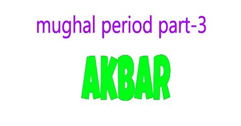Akbar Badshah ka Itihas Hindi me - अकबर 1556 से 1605 तक