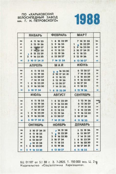 Kalender Deutschland 1988 mit Feiertage
