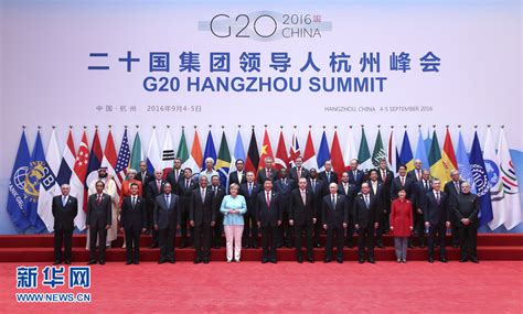 钱塘潮起好扬帆——写在二十国集团领导人杭州峰会闭幕之际-新华网