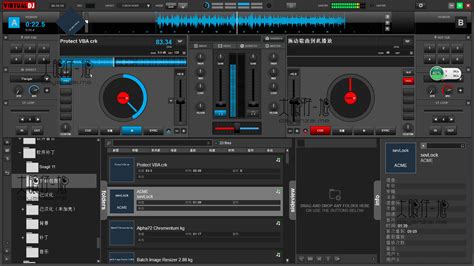 Virtual DJ Studio-dj混音软件中文版下载 v8.3.4756.0 中文免费版 - 安下载