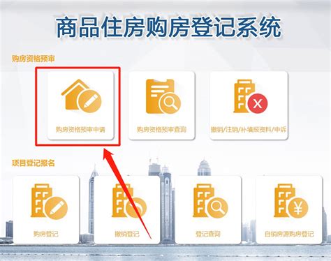 杭州购房资格新调整！2022杭州各区买房要求最新整理！ - 知乎