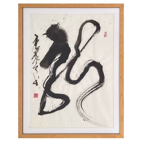 Japanese Sumi Ink Painting
