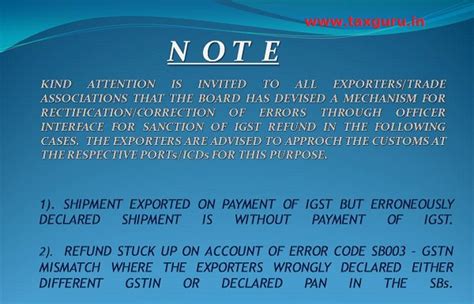 Officer Interface For Rectification of Errors In Respect of IGST Refund