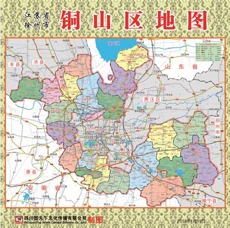 铜山最新镇村布局规划公示，涉及1254个自然村庄_徐州市