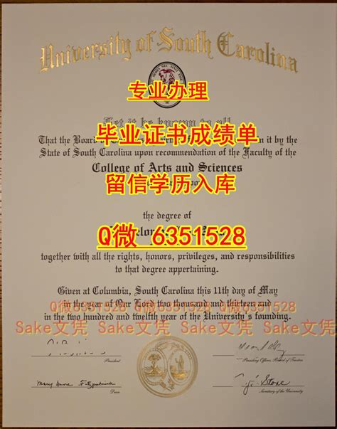 2022年原版：UMich毕业证书定做 天空留学俱乐部