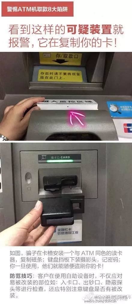 没带银行卡，也可以在ATM机存款取款？教你实际操作方式！