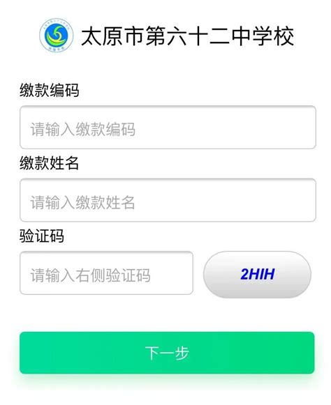 最全汇总：西安市各区县教育局、招生办、基础教育科、教育收费投诉监督电话一览表最全整理！