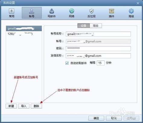 outlook 2021版如何新建邮箱账号？操作流程-WhyNotWin11中文网