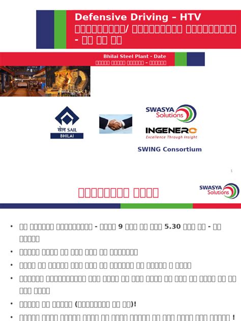 Image result for HTV Module