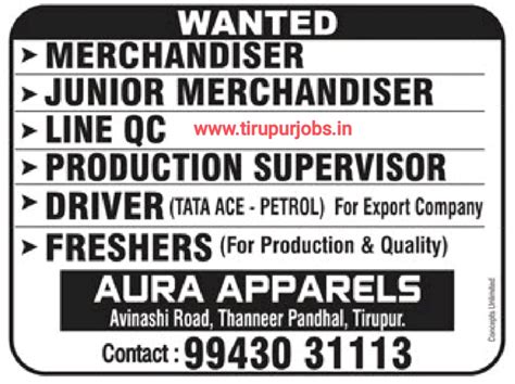 Sunday Dinamalar newspaper jobs openings in Tirupur (12/04/2026)