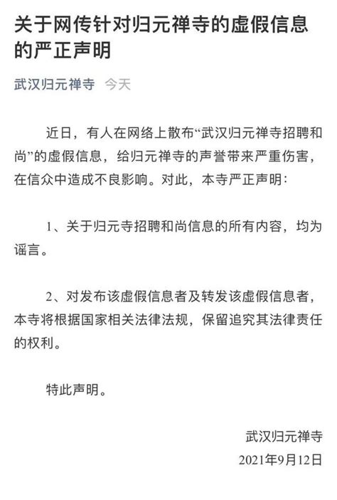 杭州一公司“奇葩招聘”：要45岁以上程序员，月薪最高2.4万，还“尽量不加班”_互联网_薪资_经验