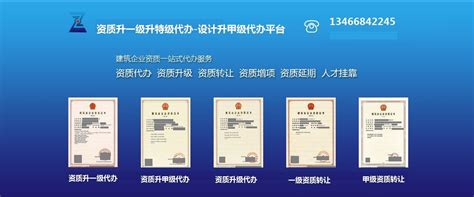99_太原工商注册-太原公司注册-太原代理记账-营业执照工商代办