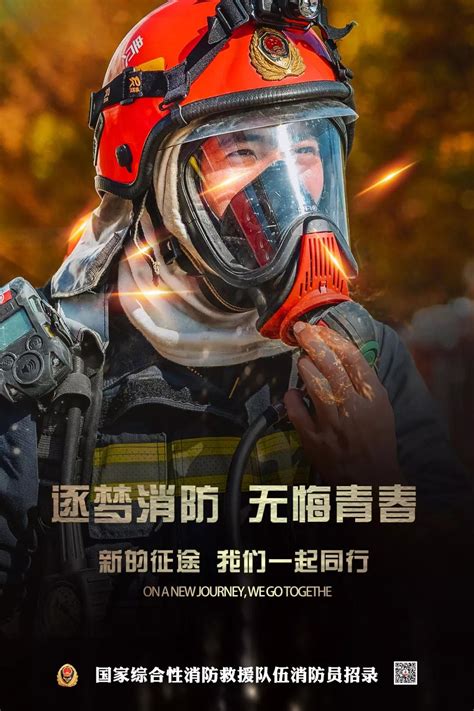 2021年中国及31省市消防行业政策汇总及解读（全）全国消防安全整治进入攻坚阶段_新浪地产网