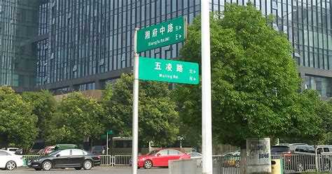 【湘旭交安】路名牌对城市的重要性 - 主动发光交通标志-交通标志牌厂家-湘旭交安