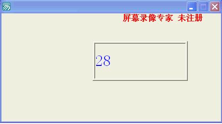 易语言时钟的使用方法 - 编程语言 - 亿速云