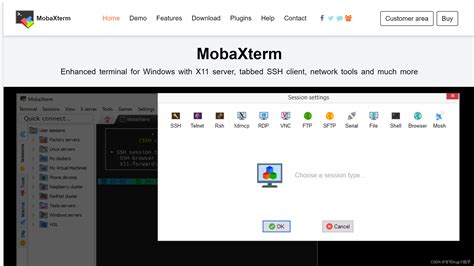 mobaxterm设置并修改主密码步骤 - 程序员大本营