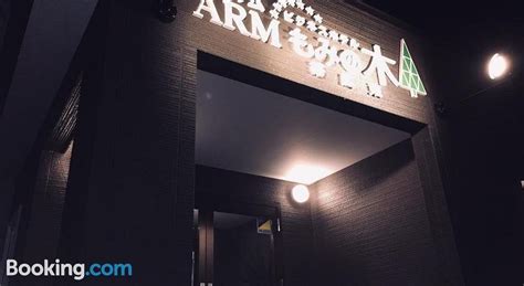 HOTEL ARM MOMINOKI OBIHIRO EAST (Makubetsu-cho) - Motel Reviews ...