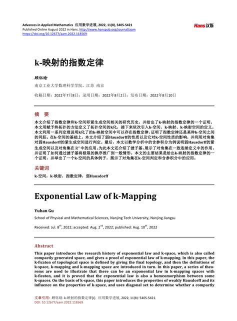 Image result for Mapping Rule for Exponential Functions