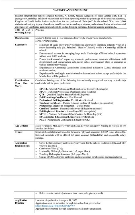 Pakistan International School (English Section), Al-Rehab, Jeddah ...