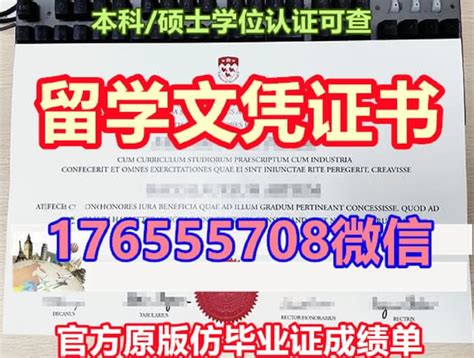 项目学生顺利获得加拿大维多利亚大学本科学位并获教育部留学服务中心认证证书！