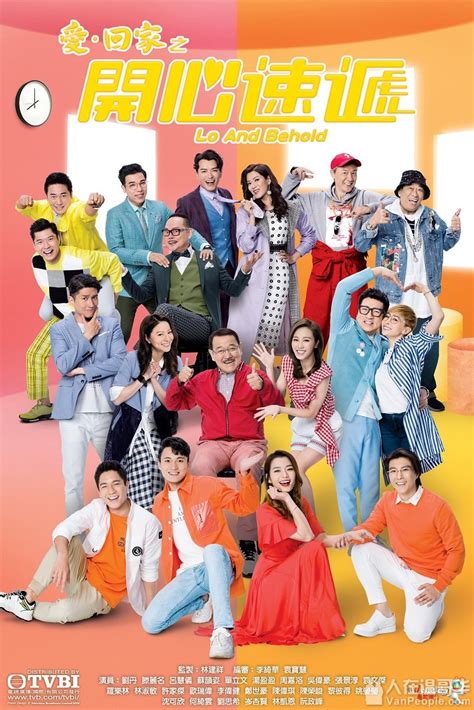 Full episodes of 21 Hong Kong TVB Cantonese dramas put up on YouTube ...