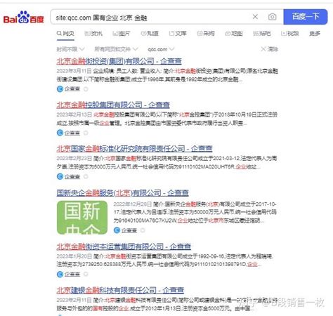 如何查找河南企业名录 - 客套企业名录搜索软件