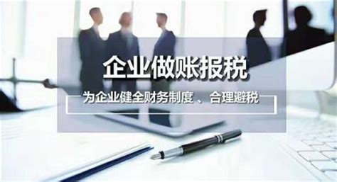 外资企业代理记账-深圳代理记账公司-同舟企服