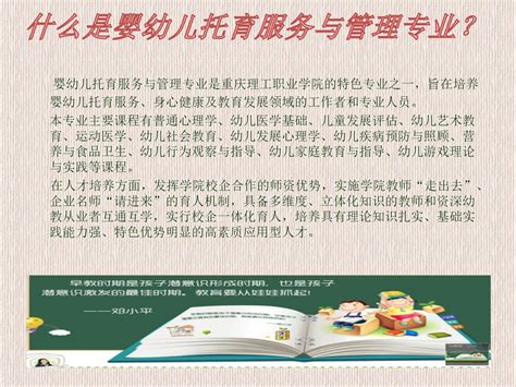 我校组织开展首批育婴师职业技能培训-电科新闻-湖南电子科技职业学院