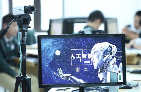 Ai教学 的图像结果