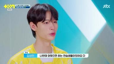 Image result for Software Developer Episode 7