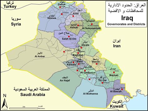 Iraq governorates and districts
