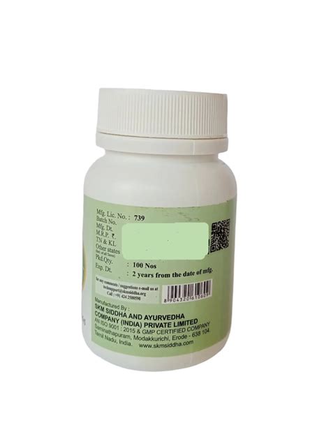 Vallarai Tablet - SKM SIDDHA AND AYURVEDA