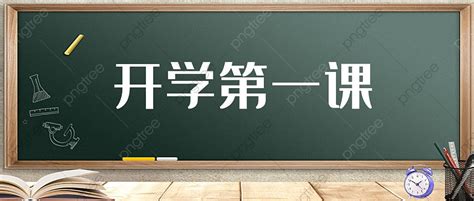 Image result for Illustrator Image for First Lesson